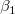 \beta _1\,\!