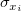 \sigma_{x_i}