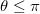 \theta\le\pi