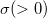 \sigma(>0)