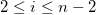 2\leq i\leq n-2