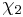 \chi_2\ 