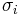 \sigma_i\ 