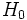 H_0\,\!