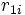 r_{1i}\,\!