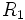 R_{1}\,\!