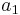 a_1\ 