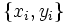 \{x_i,y_i\}\,\!