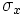 \sigma _x\,