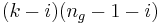 (k-i)(n_g-1-i)\ 