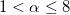1 < \alpha \leq 8