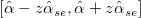 \left[ \hat{\alpha} - z \hat{\alpha}_{se}, \hat{\alpha} + z\hat{\alpha}_{se} \right]
