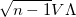 \sqrt{n-1}V\Lambda