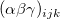 (\alpha\beta\gamma)_{ijk}\,\!