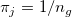 \pi_j=1/n_g\ 