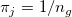 \pi_j=1/n_g\ 