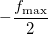 -\frac{f_{\max }}2