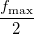 \frac{f_{\max }}2