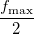 \frac{f_{\max }}2