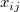 x_{ij}\ 