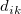 d_{ik}\ 