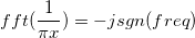  fft(\frac 1{\pi x})=-jsgn(freq) \,\!