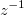 z^{-1}