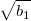 \sqrt{b_1}