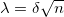 \lambda =\delta \sqrt{n} \,\!