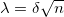 \lambda =\delta \sqrt{n} \,\!