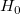 H_0\,\!