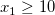 x_{1}\ge10\!