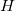  H \,\!
