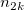 n_{2k}\,\!