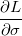 \frac{\partial L}{\partial \sigma } \,\!