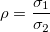 \rho =\frac{{\sigma }_{1}}{\sigma_2}