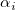 \alpha _i\,\!