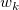 w_k\,\!