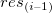 res_{(i–1)}