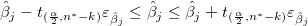 \hat \beta _j-t_{(\frac \alpha 2,n^{*}-k)}\varepsilon _{\hat \beta _j}\leq \hat \beta _j\leq \hat \beta _j+t_{(\frac \alpha 2,n^{*}-k)}\varepsilon _{\hat \beta _j} \hat \beta _j-t_{(\frac \alpha 2,n^{*}-k)}\varepsilon _{\hat \beta _j}\leq \hat \beta _j\leq \hat \beta _j+t_{(\frac \alpha 2,n^{*}-k)}\varepsilon _{\hat \beta _j}