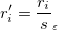 r_i^{\prime }=\frac{r_i}s_\varepsilon