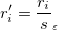r_i^{\prime }=\frac{r_i}s_\varepsilon