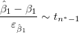 \frac{{\hat \beta _1}-\beta _1}{\varepsilon _{\hat \beta _1}}\sim t_{n^{*}-1}