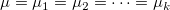 \mu =\mu _1=\mu _2=\cdots =\mu _k \mu =\mu _1=\mu _2=\cdots =\mu _k