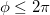 \phi\le2\pi