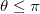 \theta\le\pi