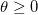 \theta\ge0
