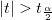 |t|>t_{\frac \alpha 2}