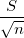 \frac S{\sqrt{n}} \frac S{\sqrt{n}}