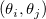 \left (\theta_i, \theta_j \right )